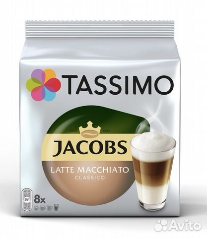 Капсулы tassimo