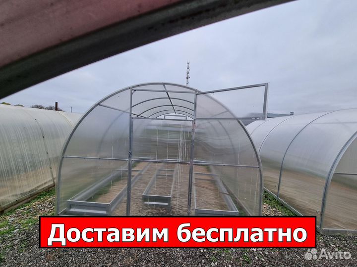 Теплица