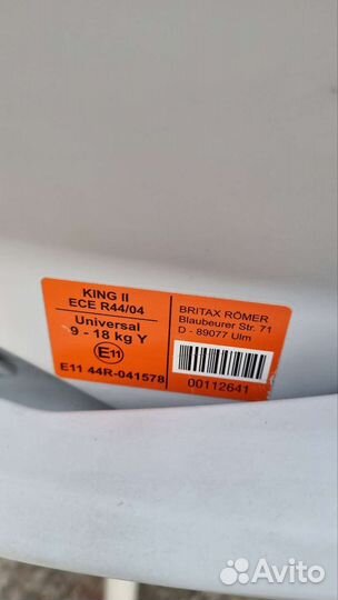 Автокресло Britax Römer King II LS Big Giraffe