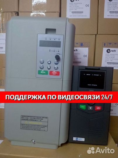 Частотный преобразователь в сборе