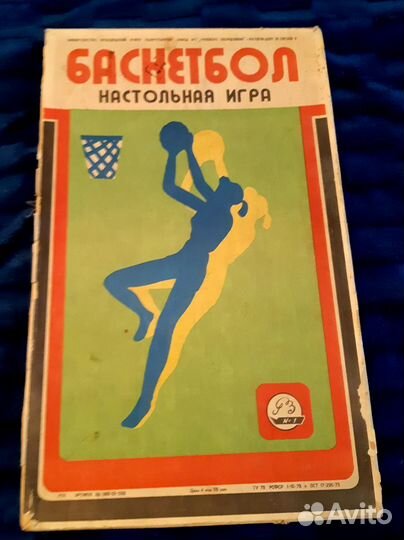 Настольная игра СССР баскетбол