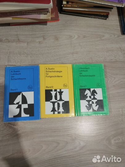 Книги по шахматам