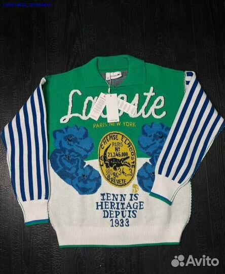 Кофта Lacoste (Арт.58969)