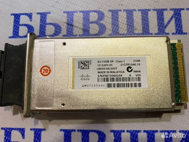 SFP модуль Cisco X2-10GB-SR
