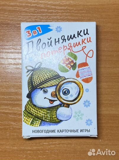 Настольная игра