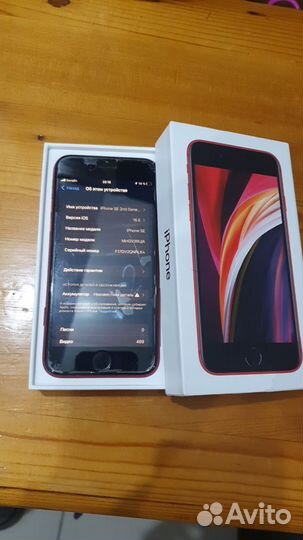 iPhone se 2020 128gb red