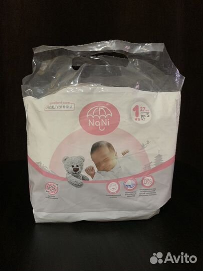 Подгузники для новорожденных