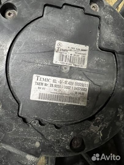 Вентилятор радиатора Mercedes Benz W203 400W