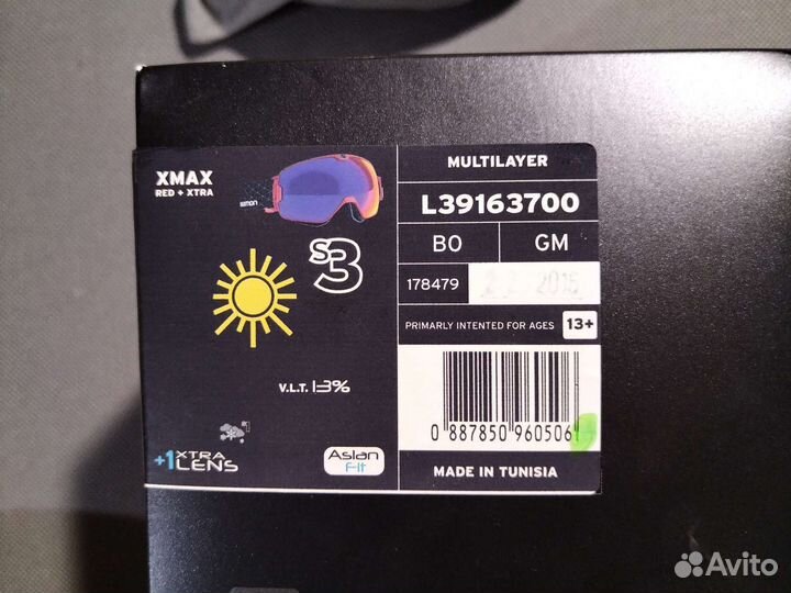 Горнолыжная маска salomon xmax