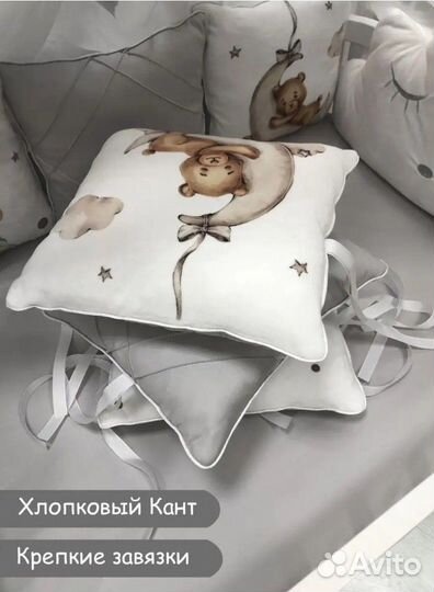 Комплект в кроватку с бортиками