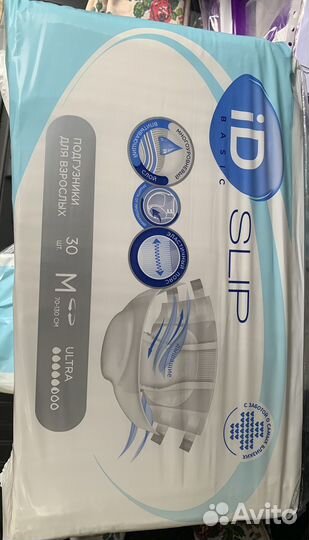 Памперсы для взрослых