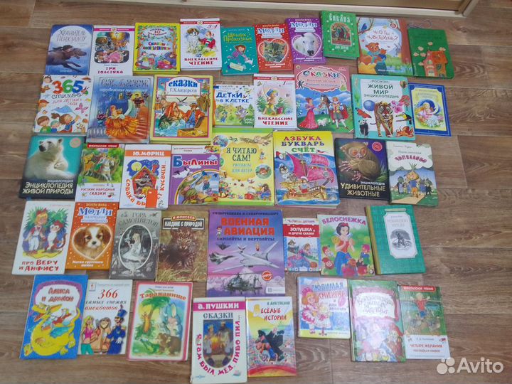Детские книги 42 штуки