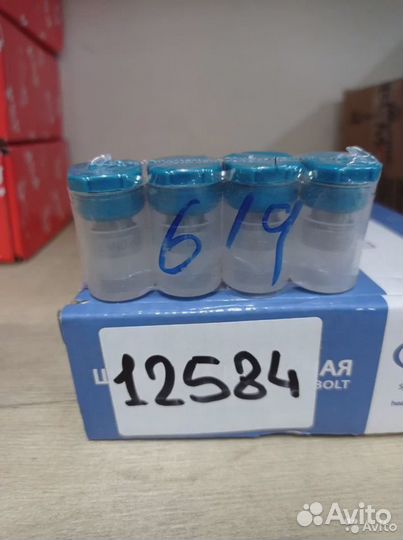 Распылитель 0934006190 (weifu)