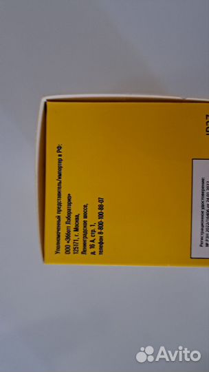 Freestyle libre 2 5 шт за 18500