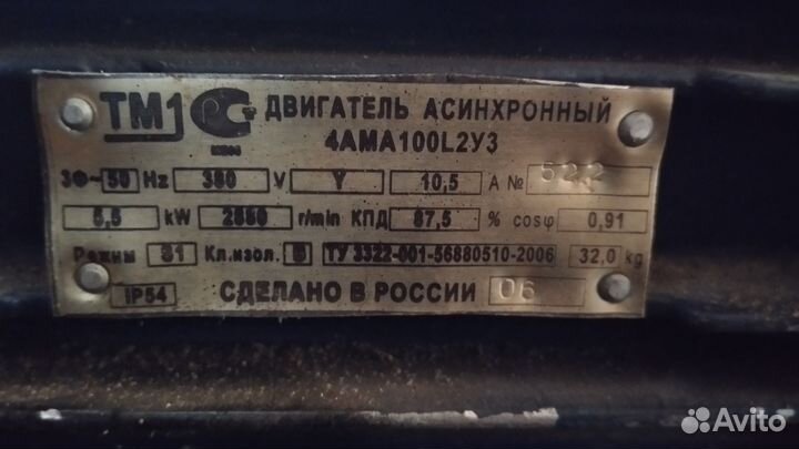 Зернодробилка