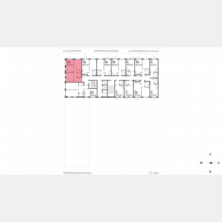 2-к. квартира, 53,2 м², 12/24 эт.