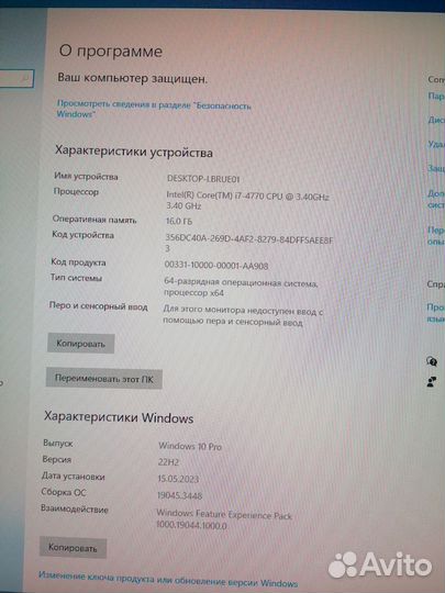 Игровой пк комплект