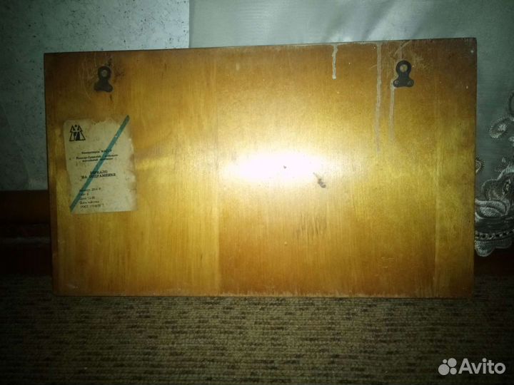 Зеркало на подрамнике СССР