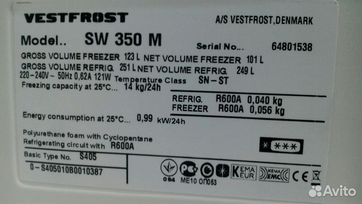 Холодильник б/у Vestfrost SW350 Доставка. Гарантия
