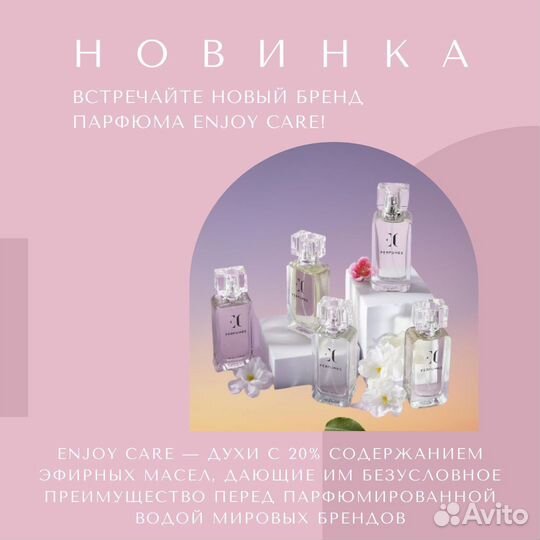 Продукция greenway