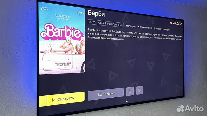 Настройка Андроид тв приставок - под ключ