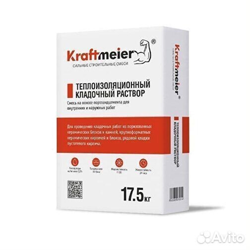 Сухие строительные смеси Kraftmeier