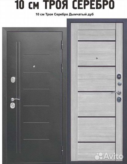 Дверь входная металлическая с зеркалом