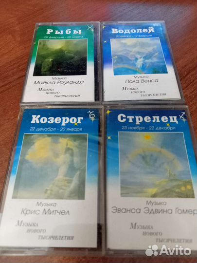 Набор аудиокассет