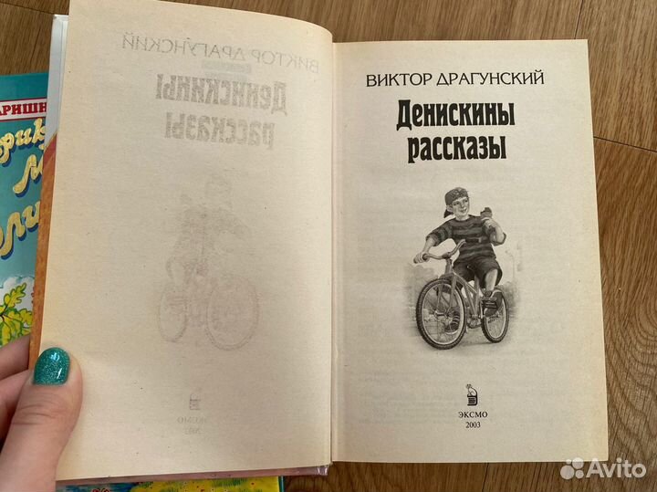 Детская книга, литература