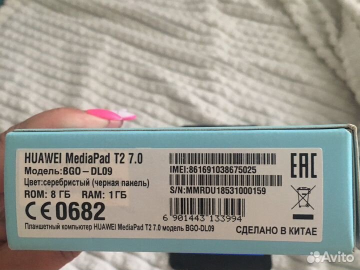 Huawei mediapad T2 7.0