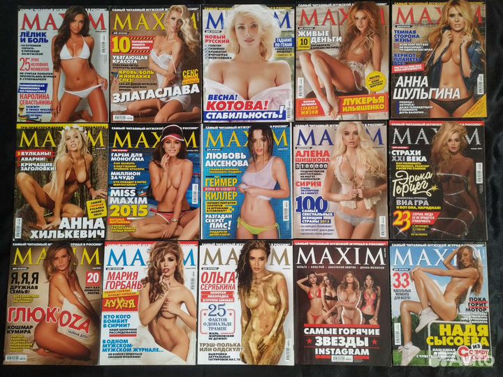 Эротический журнал 