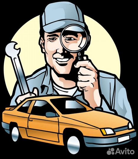 Услуги автосервиса