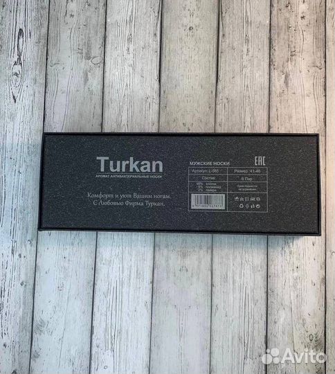 Носки Turkan