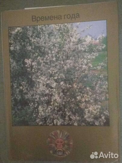 Альбомы по искусству и живописи