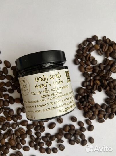 Натуральные скрабы