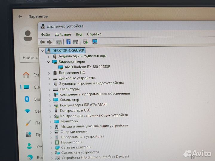 Игровой компьютер