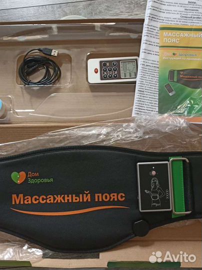 Продается новый массажный пояс магнитный