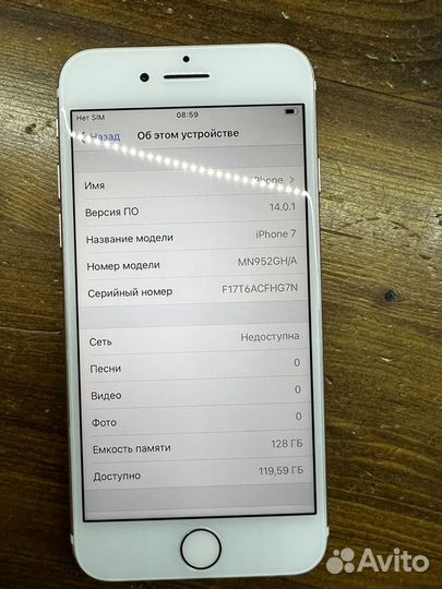 iPhone 7, 128 ГБ