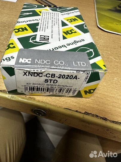 Вкладыши шатунные Mazda MPV/tribute 2,3