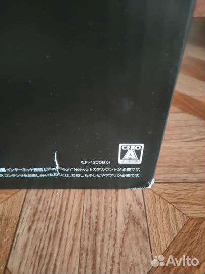 Playstation 5 новая большой комплект