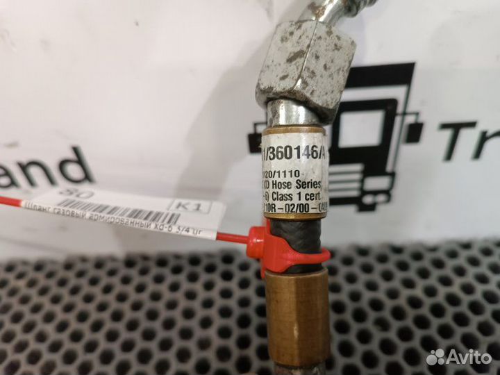 Шланг газовый армированный XD-6 3/4