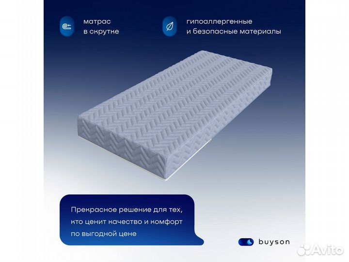 Матрас 200*090