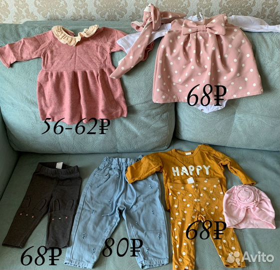 Вещи пакетом на девочку