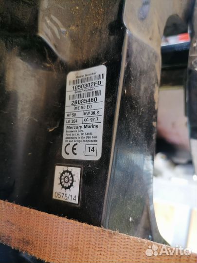 Водомётный комплект