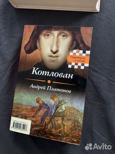 Книги Отличное состояние