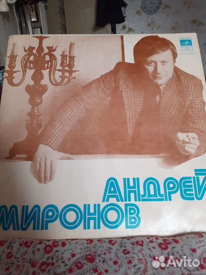 Виниловые пластинки Миронов А