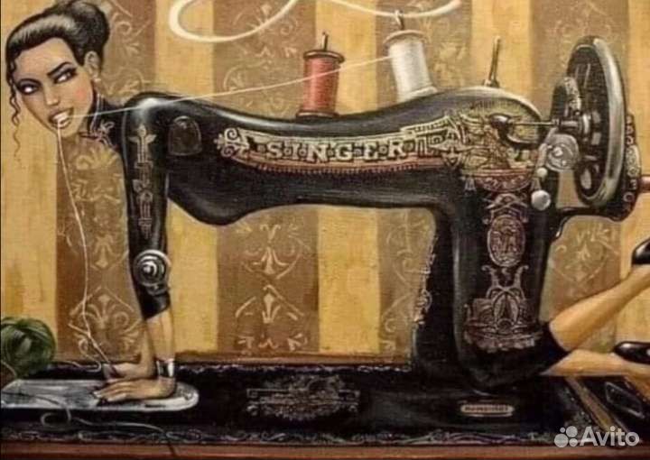 Ремонт и пошив одежды