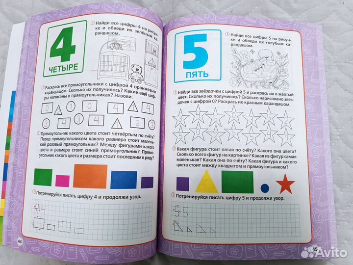 Букварь, Логопедический учебник