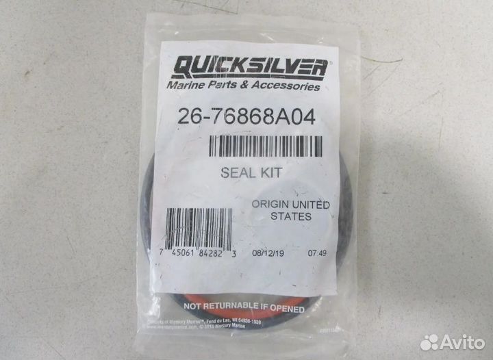 Ремкомплект Нижнего редуктора mercruiser Bravo 3