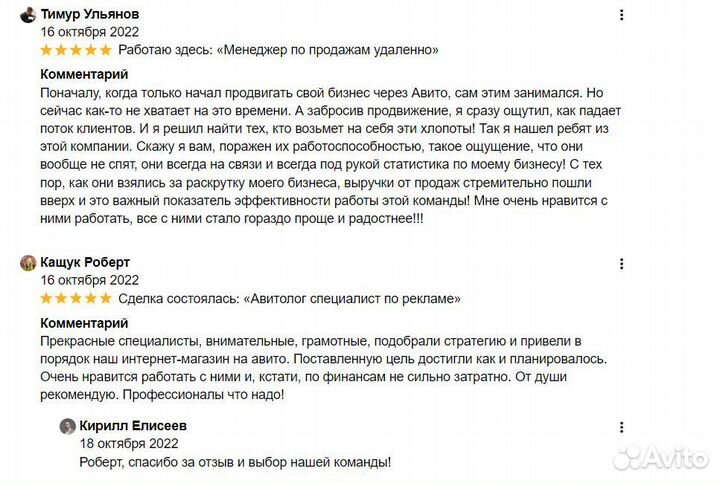 Реклама автосервисов сто мастерских запчастей